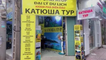 Катюша тур - экскурсии Нячанг