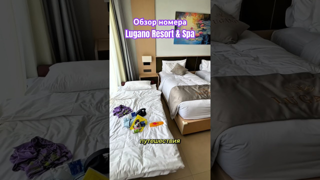 Обзор номера Lugano Resort & Spa #вьетнам #камрань #shorts #shortvideo