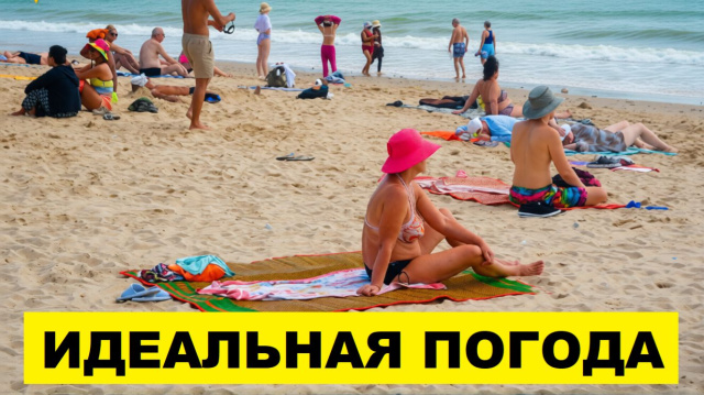 Вьетнам Нячанг Погода сегодня 12 Марта 2026 ☀️ Идеальная погода в Нячанге Можно ли купаться в Море??