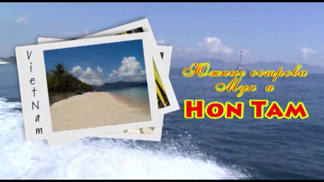 HonTam VietNam 2013