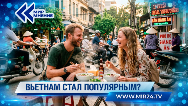 Как Россия и Вьетнам укрепляют сотрудничество в сфере туризма?