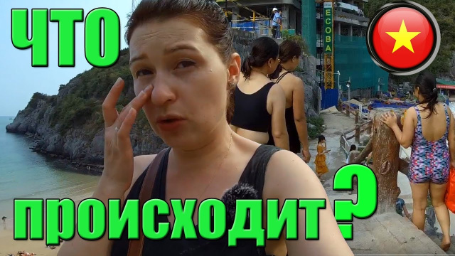№7: ВЬЕТНАМ | ОСТРОВ КАТ БА | ПЛЯЖИ ОСТРОВА КАТ БА | Цены в кафе | Северный Вьетнам