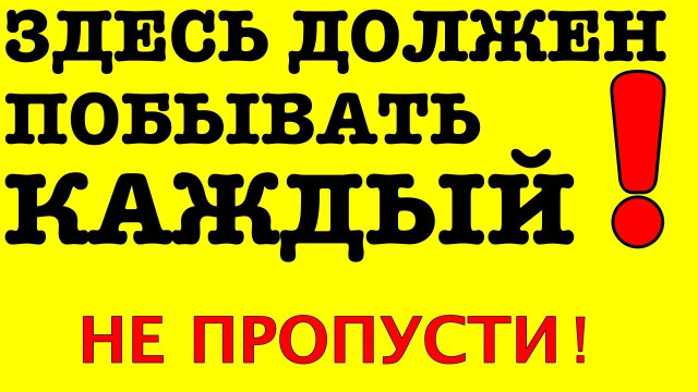 Нячанг, экскурсия, остров орхидей |Вьетнам 2019