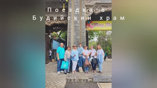 Вьетнам, Нячанг, Будийский храм  в Пагоде Лонг Шон (Ch&ugrave;a Long Sơn)