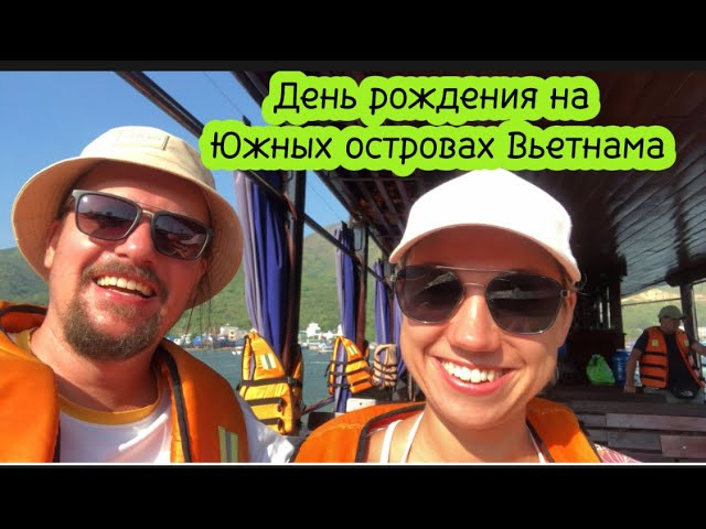 Экскурсия в Нячанге. Морская прогулка на баркасе до Южных остров)