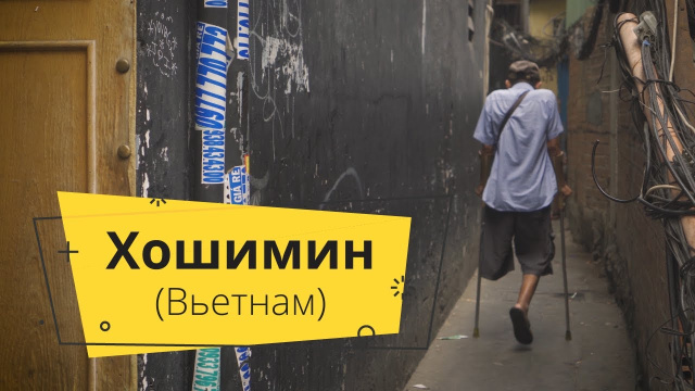 On The Way - Вьетнам Хошимин (Сайгон) | Уличная Еда | Мопеды