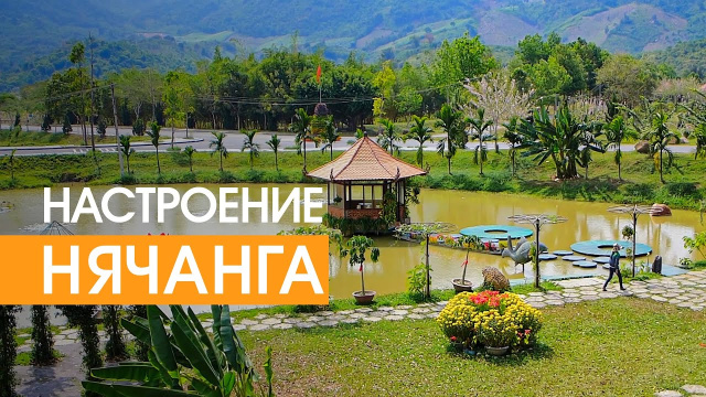 Нячанг. Водопад Янгбей.  8 марта 2015 года.