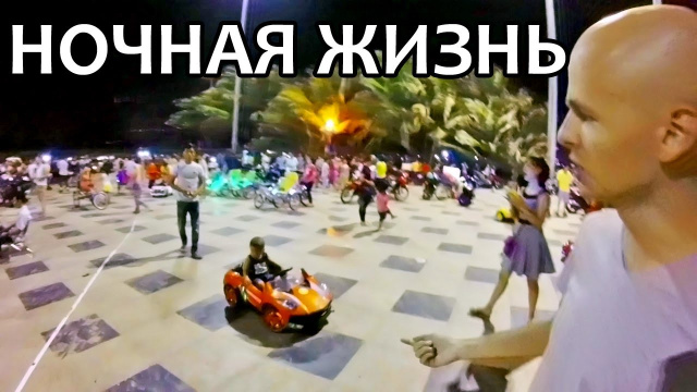 Ночной рынок во Вьетнаме | Вунгтау