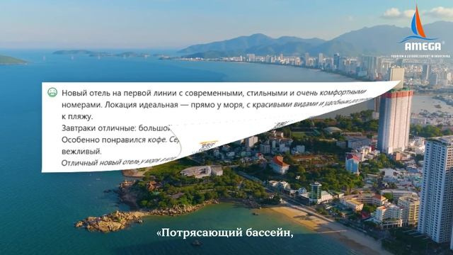 HYATT REGENCY  - ваша лучшая альтернатива в Нячанг