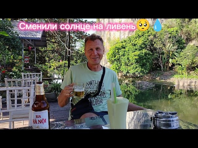 Из солнечного Ниньбиня ☀️в дождливый Хюэ!💦Едем впервые на слиппер-басе!🚍