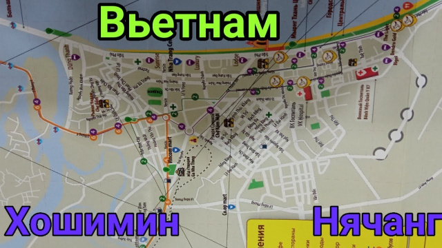 вьетнам   сайгон  нячанг
