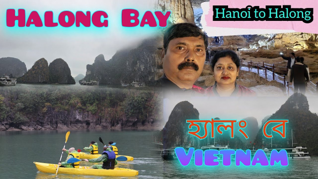 Halong Bay | Hanoi to Halong | Titop Island | Natural Wonders of Earth | Halong Bay Day Trip|Vietnam