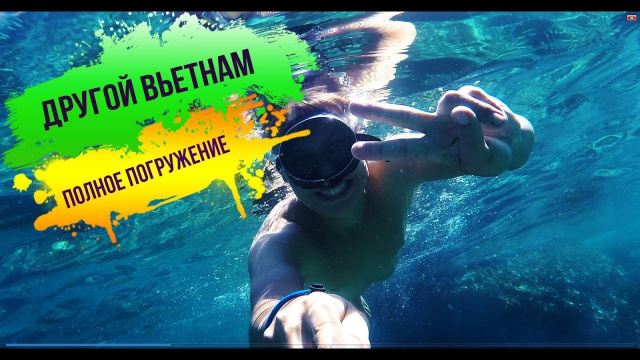 Другой Вьетнам | Нячанг снорклинг | Экскурсии