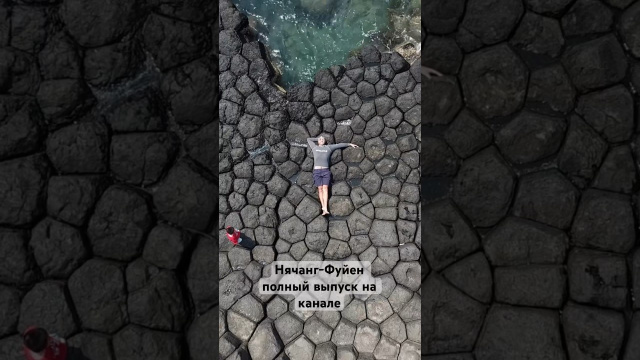 Фуйен возле Нячанга, Базальтовые столбы, древние руины #camranh #nhatrang #vietnam #phuyen