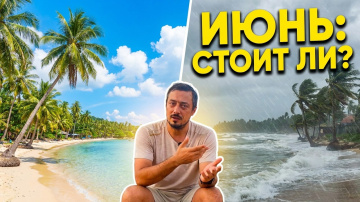 Погода на Фукуоке в июне - кому стоит прилетать