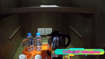 Отзыв об отеле Citadines Bayfront Nha Trang 5* (Вьетнам, Нячанг)
