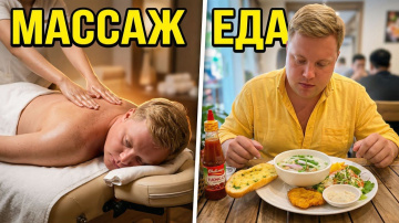 ВЬЕТНАМ 2026🇻🇳НЯЧАНГ: МАССАЖ СЛЕПЫХ САЛОН МОСКВА, КОСМЕТИКА И ЛУЧШИЙ ОБЕД В CILANTRO😋ГДЕ ПОКУШАТЬ