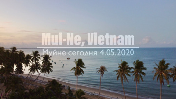4 мая 2020 - Муйне, Вьетнам