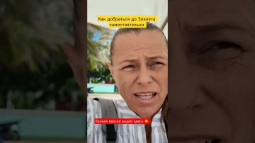 Как добраться до пляжа Зоклет (Doc Let) самостоятельно из Нячанга 🏖️ #путешествия #нячанг #doclet