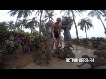 Нячанг экскурсия на гидроциклах по островам (Nhatrang tour 2015)
