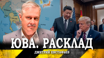 Военно-политические гарантии для Юго-Восточной Азии, или Почему возвращение во Вьетнам под вопросом