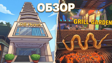 Обзор отеля Db Hotel в Нячанге и BBQ Grill Garden (безлимитный буфет)