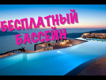 Вьетнам. Нячанг. Галерея шёлковых картин и большой бесплатный бассейн!