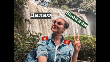 ДАЛАТ "Глазами Сони Сапрыкиной"