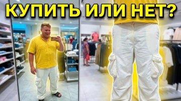 КУДА ДАЛЬШЕ?✈️ КУПИЛ САМЫЕ СТРАННЫЕ ШТАНЫ В НЯЧАНГЕ? ТЦ, ЦЕНЫ И ПРОЦЕДУРЫ ДЛЯ ЛИЦА