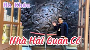 Review: Nh&agrave; Hải Quan Cổ (Hekou Old Customs House) I Hekou (H&agrave; Khẩu) I Yunnan (V&acirc;n Nam) I Thang Vu