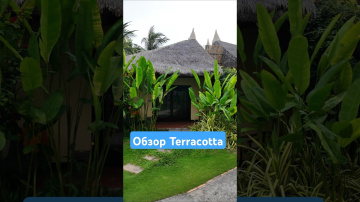 Обзор отеля Terracotta Resort & Spa Муйне. Вьетнам 🇻🇳 #вьетнам2025 #муйне2025