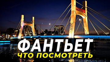 Фантьет - настоящий Вьетнам рядом с Муйне. Что посмотреть в 2025 году?
