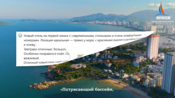 HYATT REGENCY  - ваша лучшая альтернатива в Нячанг