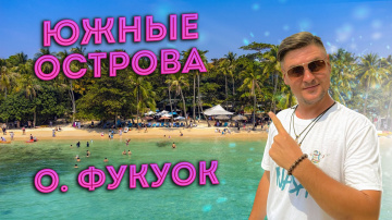 Лучшая экскурсия на Фукуоке? Проверяю лично: южные острова Фукуока, снорклинг, пляжи, обед на катере